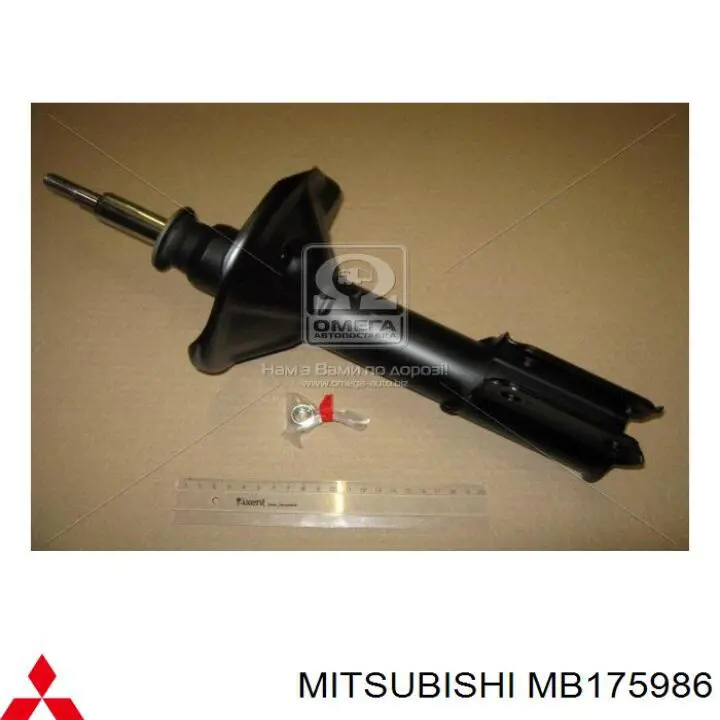 Амортизатор передний MB175986 Mitsubishi