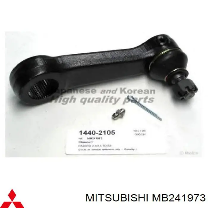Сошка рулевого управления Mitsubishi MB241973