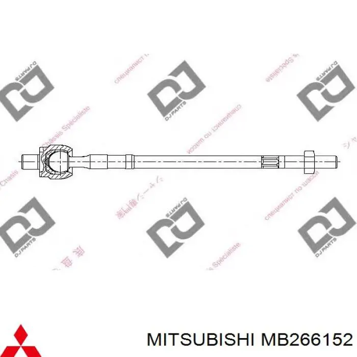 MB266152 Mitsubishi рулевая тяга