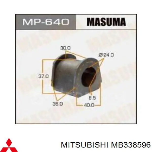 MB338596 Mitsubishi втулка стабилизатора заднего