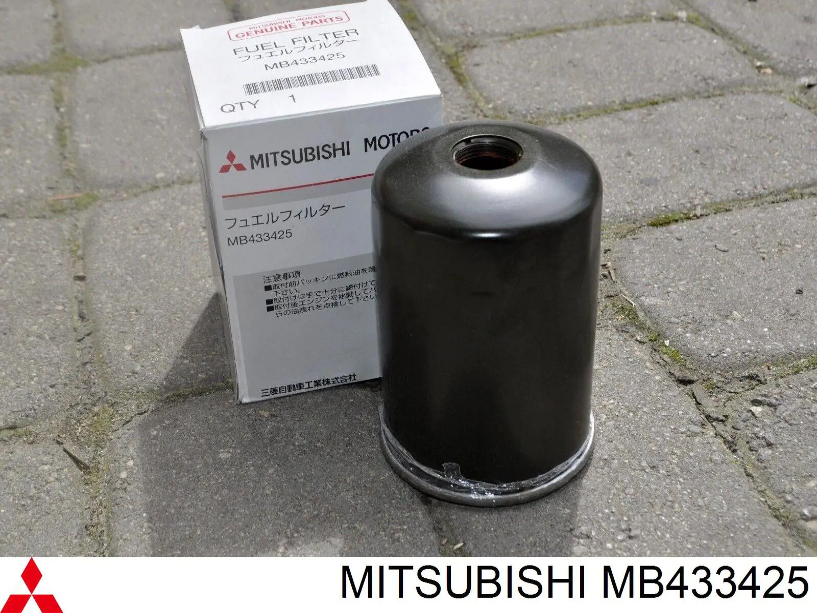 Топливный фильтр MB433425 Mitsubishi