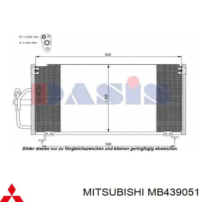  Радиатор кондиционера Mitsubishi Galant 6