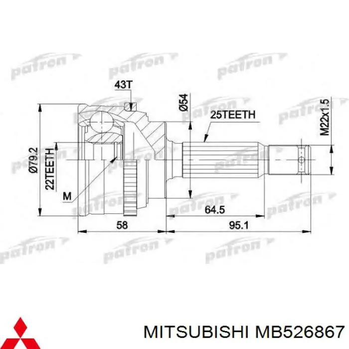 Купить MB526867 Mitsubishi Внешняя граната