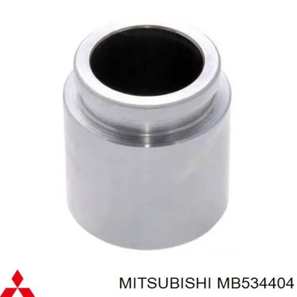 MB534404 Mitsubishi поршень суппорта тормозного заднего