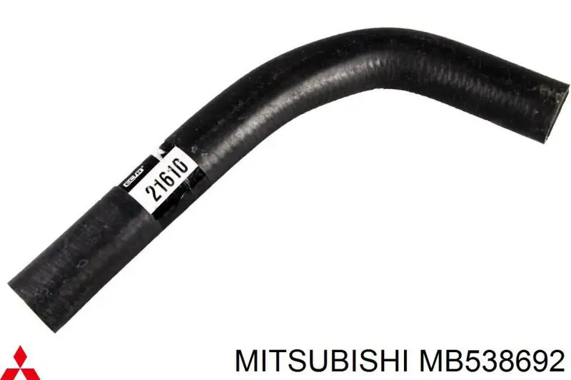 Патрубок радиатора MB538692 Mitsubishi