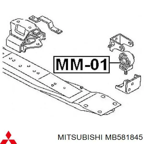 Подушка трансмиссии (опора раздаточной коробки) Mitsubishi MB581845 цена, от 19.46 USD
