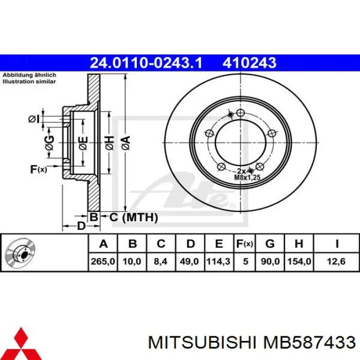 MB587433 Mitsubishi Дисковый тормоз