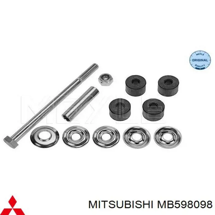 Купить MB598098 Mitsubishi Солдатик стабилизатора, заднего