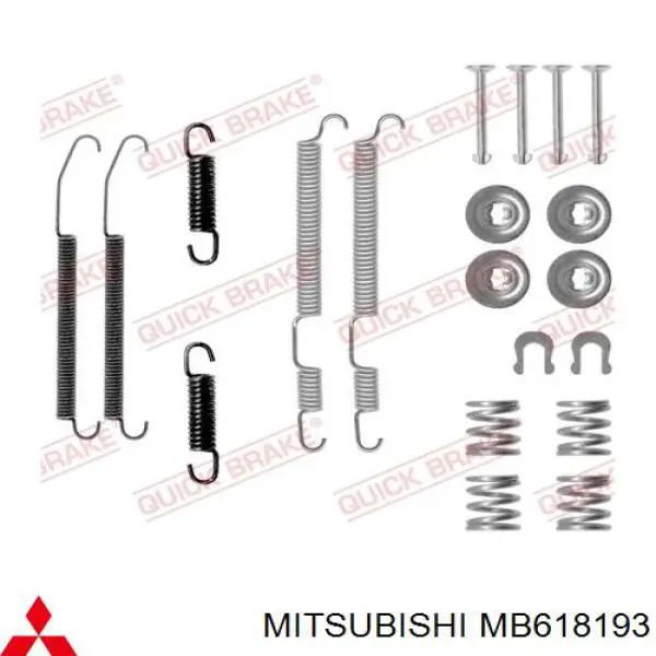 Тормоза рабочие задние ножные и тормозные барабаны Mitsubishi MB618193 цена, от 21.54 USD