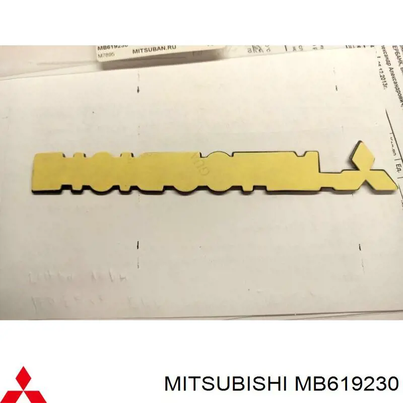  MB619230 Mitsubishi