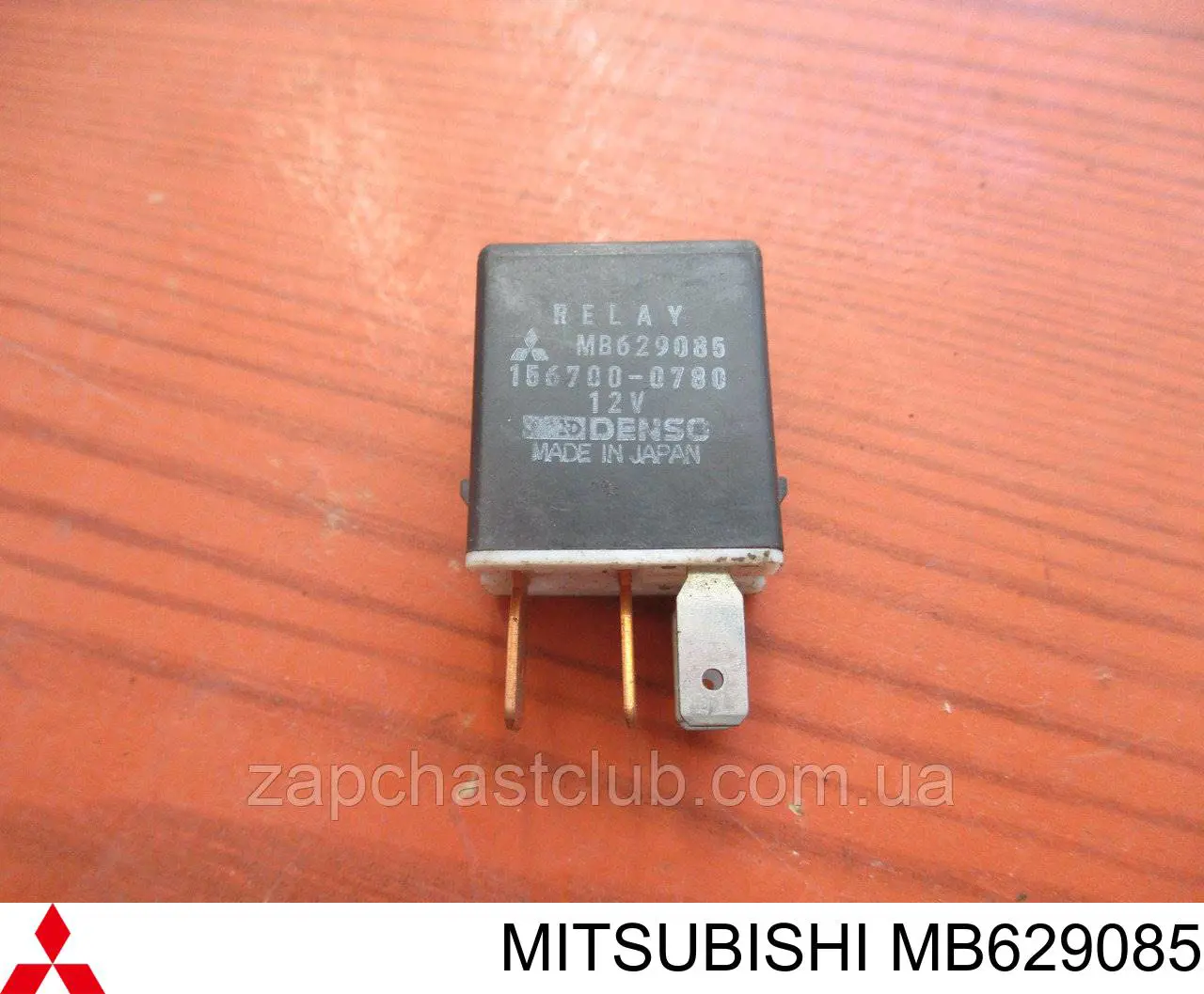 Реле стартера Toyota 283000A010