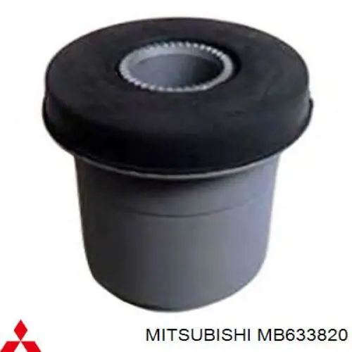 MB633820 Mitsubishi сайлентблок переднего верхнего рычага