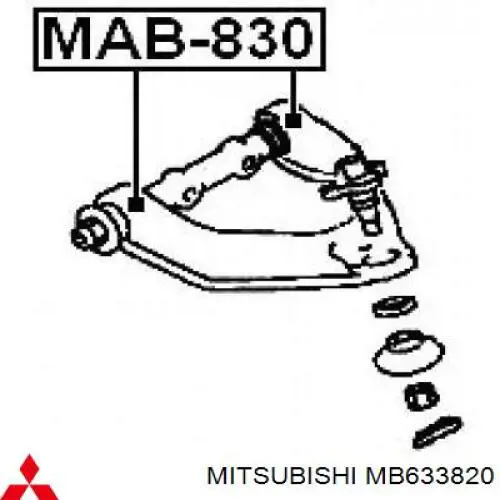 MB633820 Mitsubishi Сайлентблок верхней передней подвески