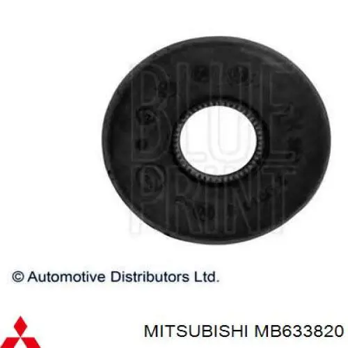 Сайлентблок верхнего рычага передней подвески Mitsubishi MB633820 цена, от 6.32 USD