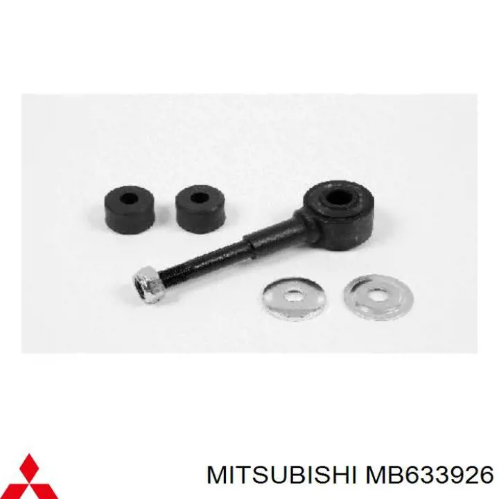 Стойка стабилизатора переднего Mitsubishi MB633926