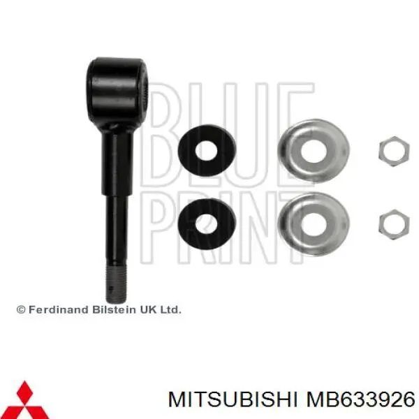 Тяга переднего стабилизатора Mitsubishi MB633926 цена, от 6.45 USD