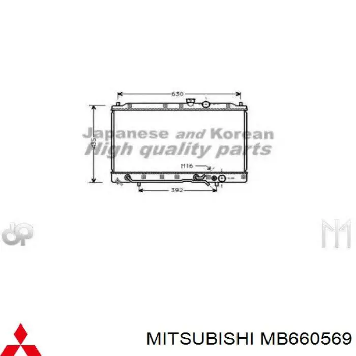 Радиатор MB660569 Mitsubishi