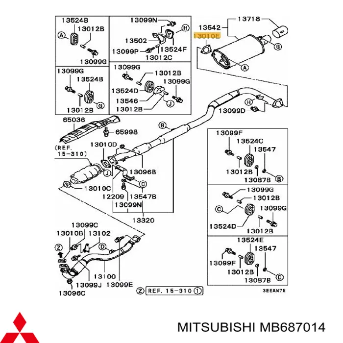 MB687014 Mitsubishi прокладка приемной трубы глушителя