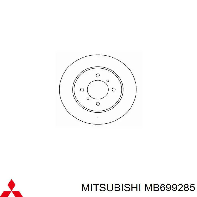 MB699285 Mitsubishi диск тормозной передний