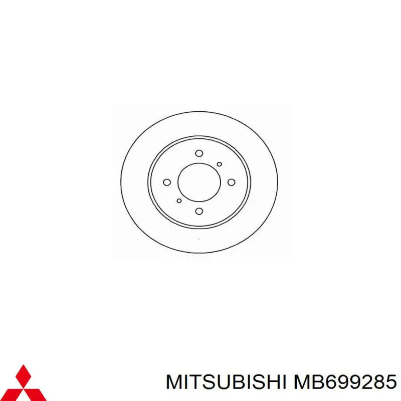 Передние тормозные диски MB699285 Mitsubishi