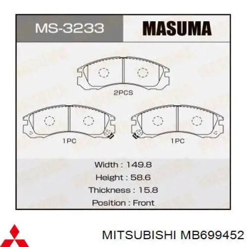 MB699452 Mitsubishi колодки тормозные передние дисковые