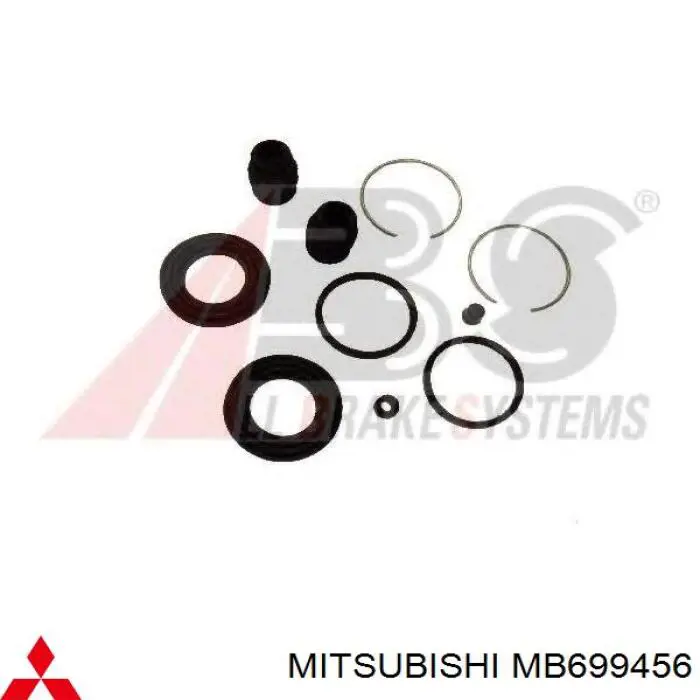 Ремкомплект суппорта тормозного переднего MITSUBISHI MB699456