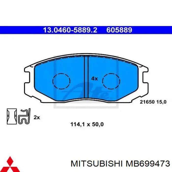 Передние тормозные колодки MB699473 Mitsubishi