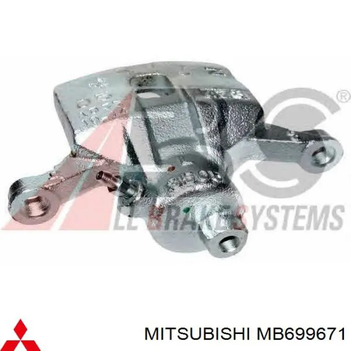 Суппорт тормозной задний правый MB699671 Mitsubishi