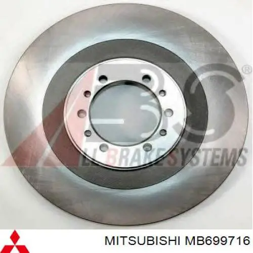Диск тормозной передний Mitsubishi MB699716