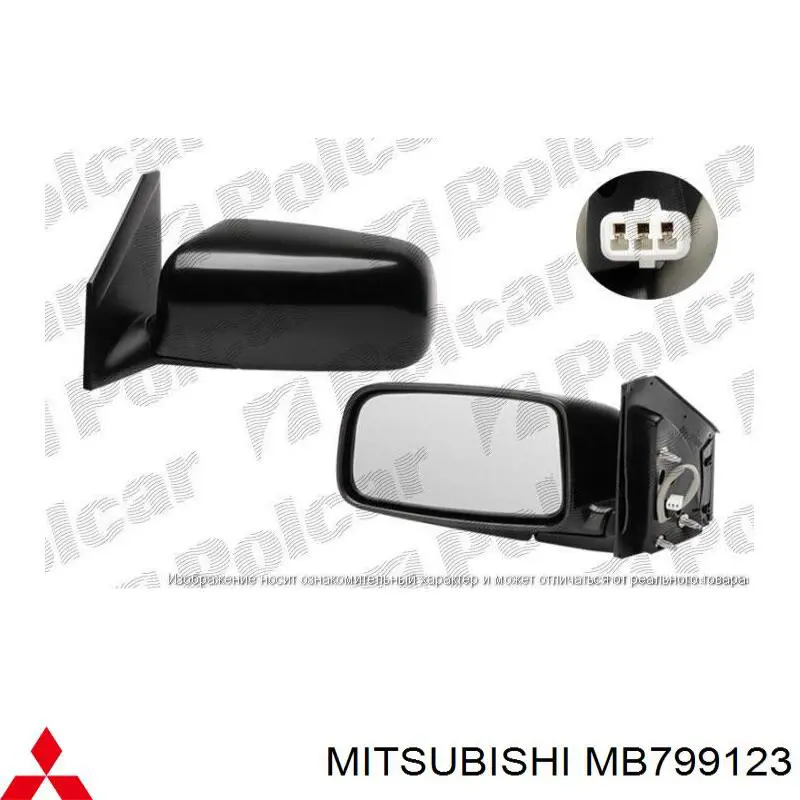 Купить MB799123 Mitsubishi Боковое зеркало заднего вида правое