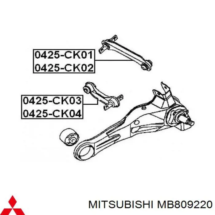 MB809220 Mitsubishi тяга поперечная задней подвески