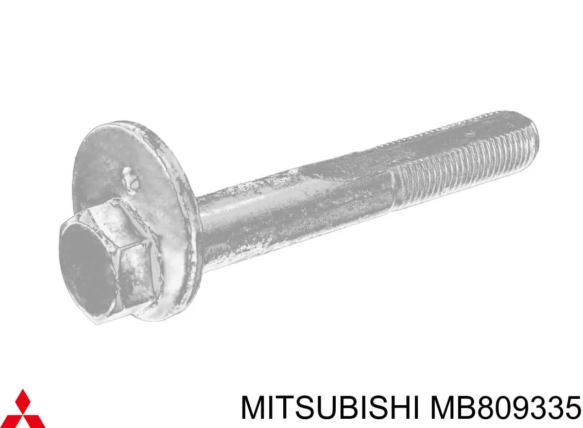 MB809335 Mitsubishi болт крепления заднего развального рычага, внутренний