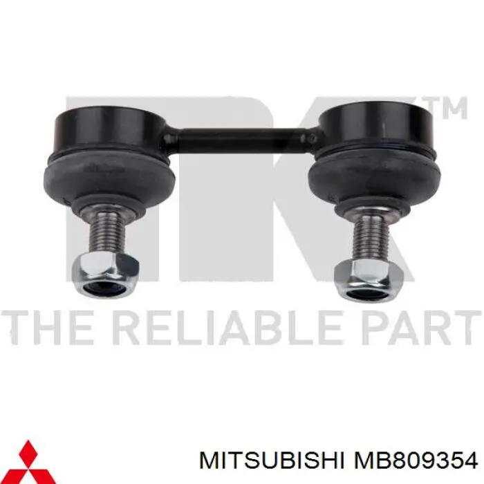 Стойка стабилизатора заднего Mitsubishi MB809354