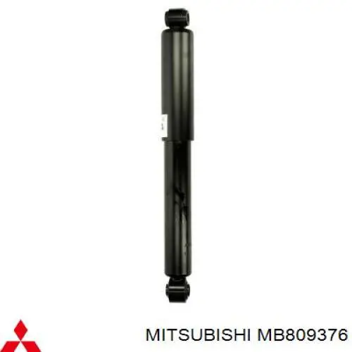 MB809376 Mitsubishi амортизатор задний