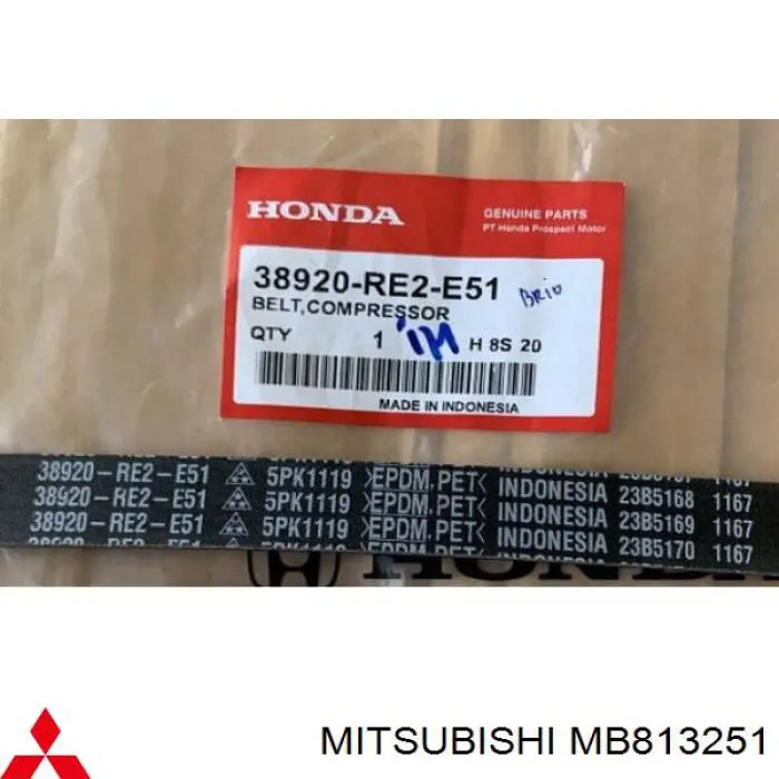 MB813251 Mitsubishi Поликлиновый ремень