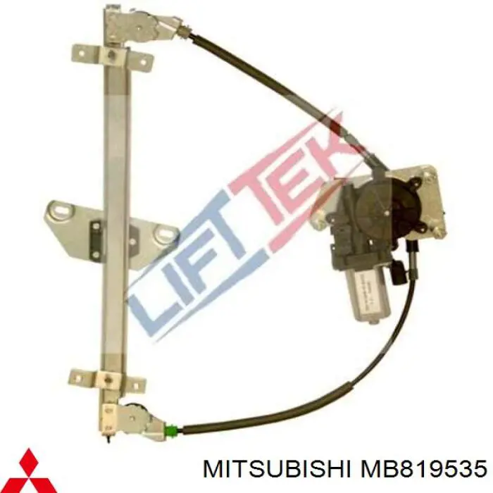 Механизм стеклоподъемника двери передней левой MB819535 Mitsubishi