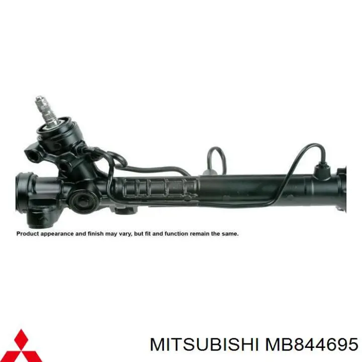 MR131830 Mitsubishi Тяги рулевые