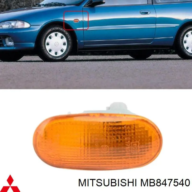 Купить MB821172 Mitsubishi Повторитель поворота