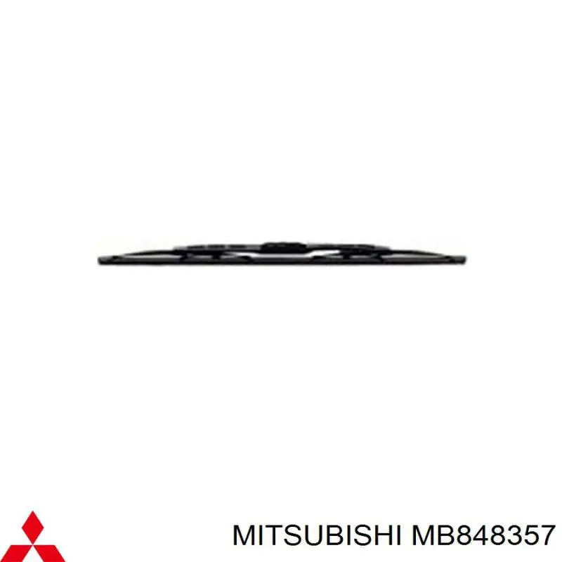 MB848357 Mitsubishi щетка-дворник лобового стекла пассажирская