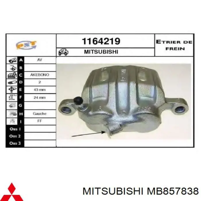 Супорт тормзной Mitsubishi MB857838 цена, от 66.53 USD