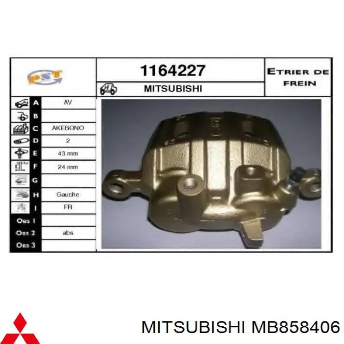 Купить MB858406 Mitsubishi Суппорт тормозной передний левый