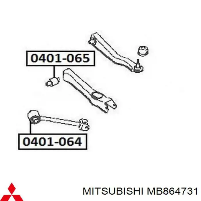 MB864731 Mitsubishi рычаг задней подвески нижний левый/правый