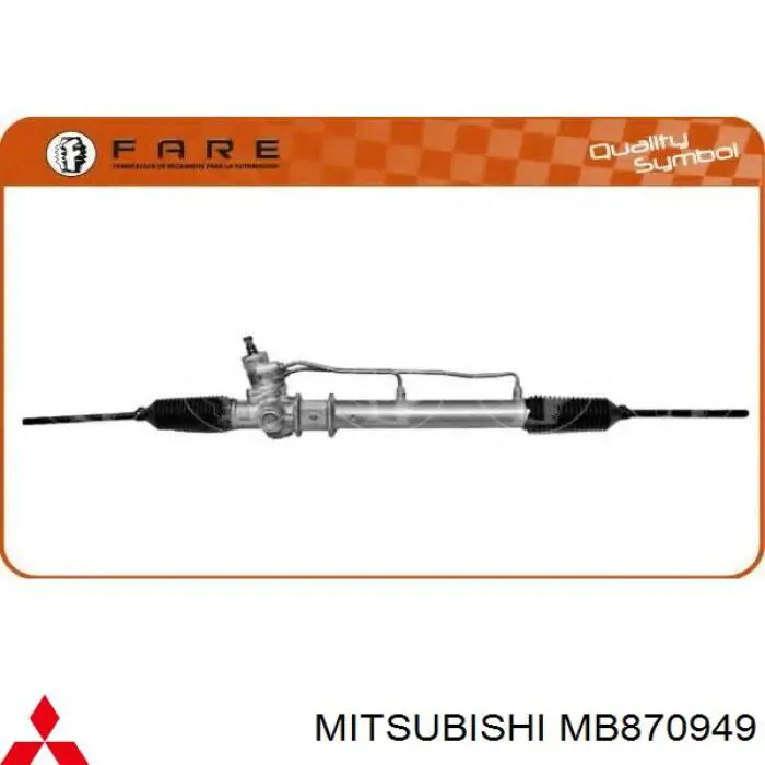 Рулевая рейка MB870949 Mitsubishi