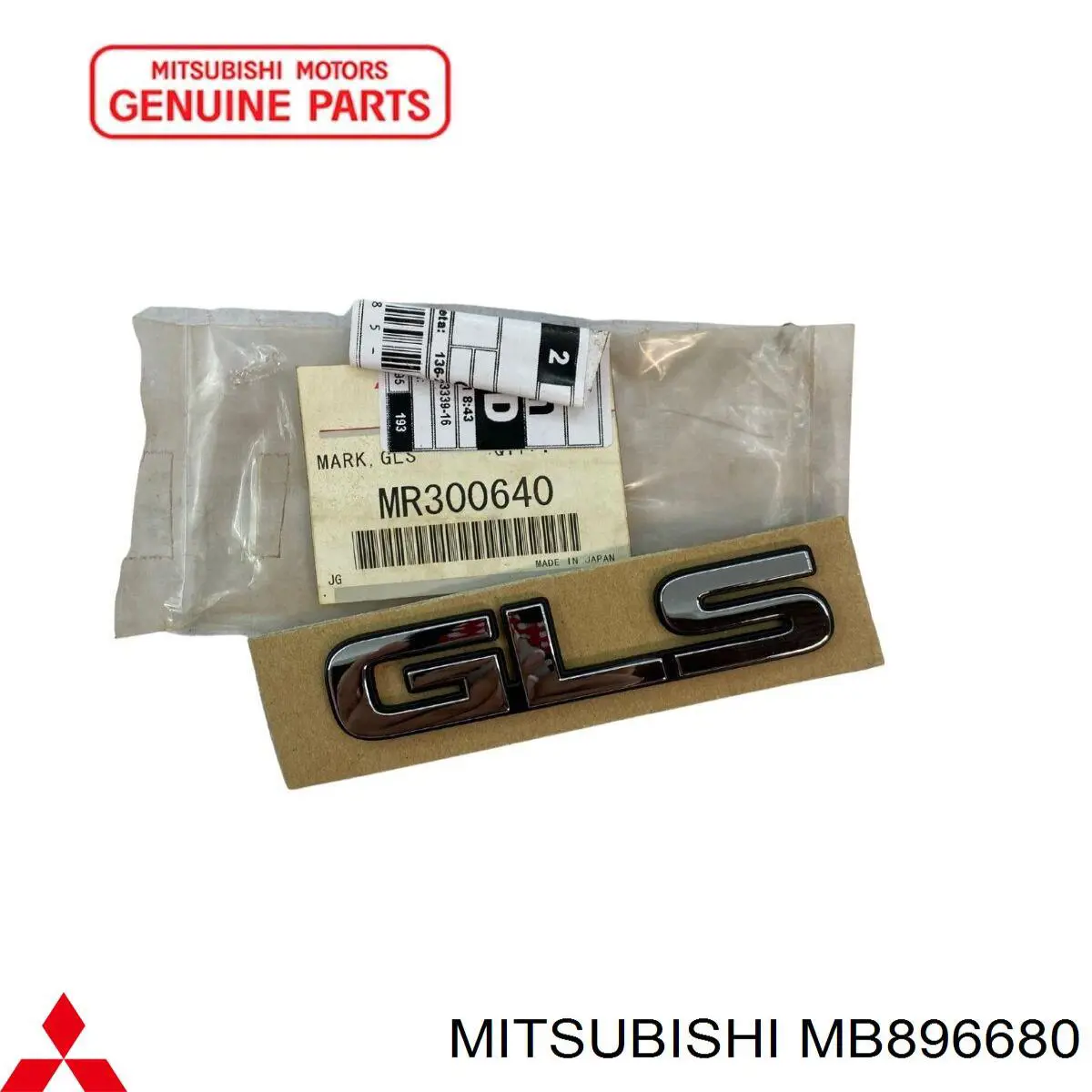  Mitsubishi MB896680 цена, от 5.64 USD