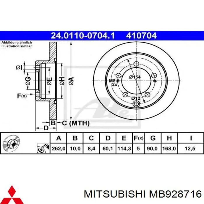 Купить MB928716 Mitsubishi Диск тормозной задний