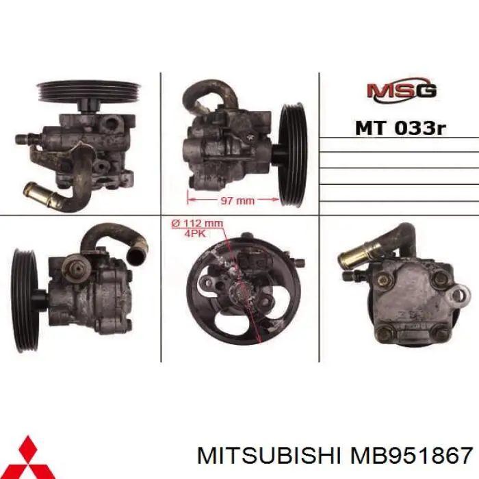 Купить MB951867 Mitsubishi Насос рулевого управления