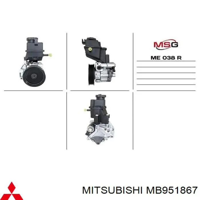 Купить MR267504 Mitsubishi Насос рулевого управления