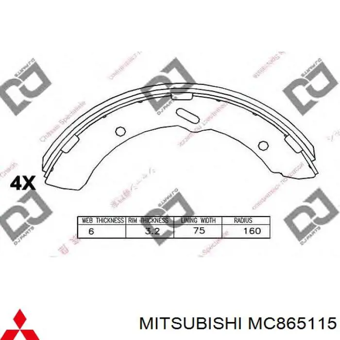 Задние барабанные колодки MC865115 Mitsubishi