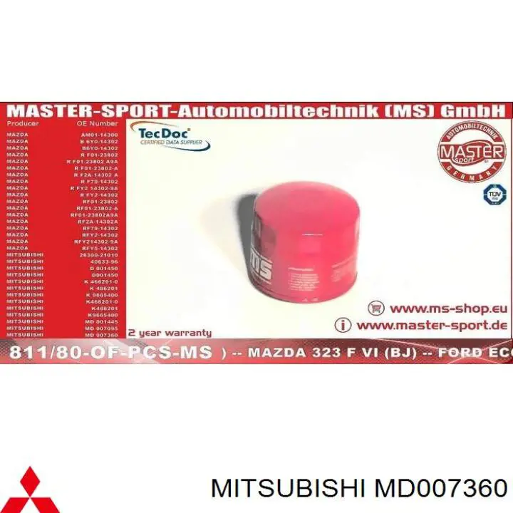 MD007360 Mitsubishi масляный фильтр