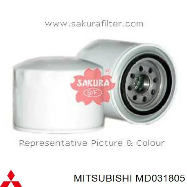 MD031805 Mitsubishi масляный фильтр